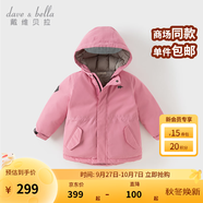 戴維貝拉（DAVE＆BELLA）女童羽絨服男童90絨保暖羽絨衣兒童冬裝幼兒新年寶寶冬季外出服 紫粉色【DB16448-B】 80 cm（建議身高73-80cm）