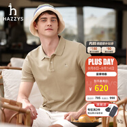哈吉斯（HAZZYS）男裝 夏季款上衣輕商務(wù)通勤多色百搭短袖POLO衫男ASTZE0BBX26 淺卡其色LK M (170/92A 46)