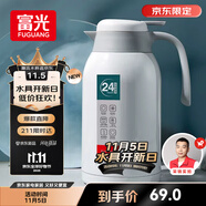 富光保溫壺2.2L大容量304保溫瓶家用暖壺按壓式熱水壺開水瓶京東限定