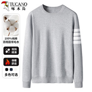 啄木鳥（TUCANO）毛衣男士秋冬季純棉圓領(lǐng)休閑針織衫舒適保暖內(nèi)搭打底衫上衣服男裝