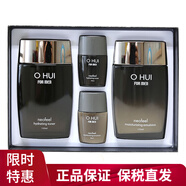 歐蕙（OHUI） 歐惠(OHUI)蕙套裝水乳套盒極膠原補水修護緊致男女士護膚品禮物 男士?jì)杉?清爽