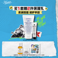 秋冬滋潤(rùn)保濕套組(護(hù)唇膏15ml+護(hù)手霜75ml)生日送老婆禮物