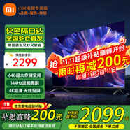 小米（MI）電視55英寸金屬全面屏120Hz高刷4K超高清智能雙頻wifi網(wǎng)絡(luò)藍牙語音家用辦公平板電視機 55英寸 Redmi 55英寸64G大存儲 標配