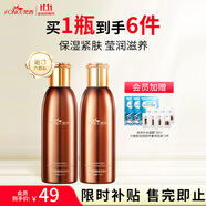 梵西抗皺提拉爽膚水緊致保濕深層補水控油化妝水