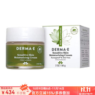 Derma E面霜敏感肌適用保濕霜緊致肌膚提亮膚色溫和滋潤(rùn)舒緩鎮(zhèn)定抗氧化