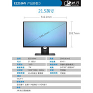 沃戴爾全新原裝正品戴爾E1916HV E2016HV E2216HV E2219HN SE2218H顯示器 E2216HV/21.5寸 官方標配