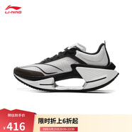 李寧絕影3 ESSENTIAL競(jìng)速跑步鞋男鞋25新款回彈訓(xùn)練跑鞋ARRV003