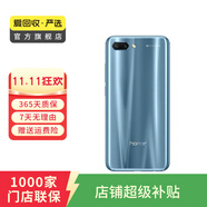 榮耀（honor）榮耀10  二手華為 二手安卓機 老人機 備用機 二手手機 海鷗灰 8G+128G