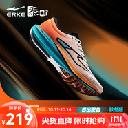 鴻星爾克極風(fēng)2.0跑步鞋新款專業(yè)競(jìng)訓(xùn)跑鞋緩震運(yùn)動(dòng)鞋體測(cè)男鞋競(jìng)速跑鞋 日出色 微晶白/熒光火橙（男） 【秋冬版】 40