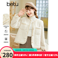 betu百圖女裝秋季新款短外套輕奢小香風(fēng)顆粒外套圓領(lǐng)短外套女2209T90 杏色 M