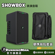 RUNNINGMAN美技美奇SHOWBOX音箱一體式多功能K歌音箱大功率可充電音響 SHOWBOX+戶(hù)外背包
