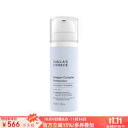 寶拉珍選（Paula's Choice）復(fù)合面霜修護(hù)乳液保濕滋潤(rùn)鎖水 舒緩鎮(zhèn)定提亮肌膚 50ml