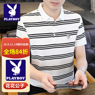 花花公子（PLAYBOY）條紋短袖t恤男2025夏季新款高端寬松顯瘦體恤休閑舒適簡約上衣男 H1015白色 M (80-100斤)