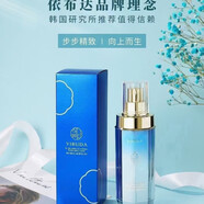 依布達以花知銘貴婦潔面乳緊致提亮膚色爽膚水補水乳液保濕修護 乳液