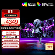 AOC 愛攻34英寸QD-OLED 175Hz 0.03ms 原生10bit 硬件低藍(lán)光 8W音響 曲面帶魚游戲電競(jìng)顯示器AG346UCD