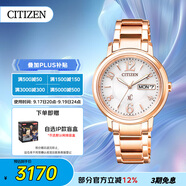 西鐵城（CITIZEN）手表女日韓表Xc系列光動(dòng)能日顯鋼帶送禮物女友EW2422-55A