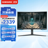 三星（SAMSUNG）32英寸 G65B 240Hz 2K 1000R曲面 HDR600 HDMI2.1 玄龍騎士 游戲 電競 顯示器 LS32BG654ECXXF