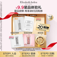 伊麗莎白雅頓新鉑粹御膚多效精華液橘燦重塑精華2ml+回購券