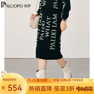 帕羅（PALUOPO）售完無(wú)補】100%山羊絨秋冬新款字母提花半身裙高腰顯瘦a字裙子女 黑色 厚款 S 95