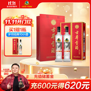 古井貢酒 歲月經(jīng)典10 濃香型白酒 55度 750ml*2瓶 雙瓶裝
