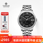 天珺（TANGIN） 瑞士手表 男士手表 情侶手表對表 鋼帶全自動機(jī)械表 男女士手表 男表T7029GWKABB