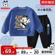 巴布豆寶寶衣服兒童套裝春秋新款男童可愛(ài)休閑親膚衛衣兩件套中小童薄款 海軍藍 酷巴布+黑 崇拜巴布 100