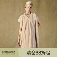 Donoratico/達衣巖裝2021夏年連衣裙（線(xiàn)的剪裁之一） 霧荷粉 S