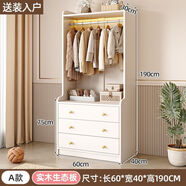 衣帽架一體家用臥室掛衣架落地式床尾置物柜收納柜置物架多功能 A款暖白色：60*40*190