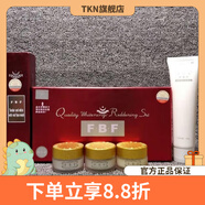 FEIBAFEI【官方店】菲芭菲嫩白透紅精品三件.套菲巴菲美.白霜精.華液 菲芭菲四件套