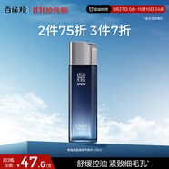 百雀羚男士青春肌能緊致平衡水120ml控油保濕修護(hù)抗皺舒緩補(bǔ)水