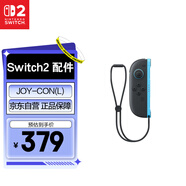 Nintendo Switch任天堂SWITCH2全新磁吸游戲手柄JOY-CON 2 (L)左灰色-藍色手柄 二代高精震動(dòng) 新增鼠標功能