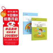 六品堂三年級小學(xué)生練字帖鉛筆字帖楷書描紅本寫字同步上冊下冊兒童人教版全套生字硬筆課本同步語文