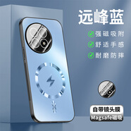倍藍【自帶鏡頭膜】適用一加13手機殼1+13T/S保護套oneplus全包防摔輕薄磨砂磁吸散熱硬殼男女款防指紋 【遠峰藍】不沾指紋 輕奢質(zhì)感 一加13