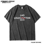 KTBOBO-DREAM路易老登創(chuàng)意惡搞趣味文字水洗做舊重磅純棉短袖T恤男女夏季衣服 水洗做舊黑色 S