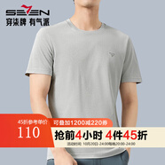 柒牌【含桑蠶絲】珠地提花短袖t恤男2025夏季新款休閑簡約圓領上衣男 淺灰 3XL (190)