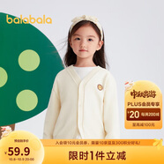 巴拉巴拉男童毛衣開衫2024春秋女童針織衫上衣線衫時(shí)尚百搭萌208324103207