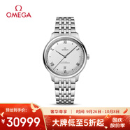 歐米茄（OMEGA）瑞士手表 新碟飛系列機(jī)械男表434.10.40.20.02.001 中秋禮物