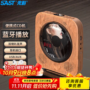 先科（SAST）SA-006 CD播放機 HDMI巧虎光盤播放機CD機光驅(qū)播放器 影碟機 USB音樂