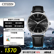 西鐵城（CITIZEN）手表男日韓表光動能日顯表盤皮帶商務(wù)時尚送禮物男友BM7460-11E