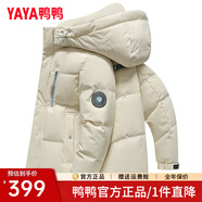 鴨鴨（YAYA）羽絨服男2025冬季新款短款連帽時尚休閑男士加厚防寒保暖外套潮Y YE4B015882D米白色 M (170)【建議90-110斤】