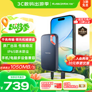 閃迪（SanDisk）1TB Type-c USB3.2 NVMe移動固態(tài)硬盤（PSSD）E61卓越版 1050MB/s三防保護 手機筆記本電腦外接SSD