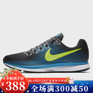 耐克（NIKE）Nike/ AIR ZOOM PEGASUS 33男緩震休閑運動跑步鞋 831352 880555-004 35.5