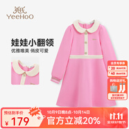 英氏（YEEHOO）女童連衣裙兒童裙子秋季新款淑女娃娃領(lǐng)公主長裙中大童裝洋氣秋裝 圣誕假日 粉色 150