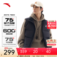 安踏（ANTA）速暖羽絨丨羽絨馬甲男士冬季四防保暖立領(lǐng)棉服背心外套上衣 基礎(chǔ)黑-3 M (男170)