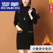 羅蒙（ROMON）羊毛連衣裙秋冬洋氣內搭2024新款半高領(lǐng)毛衣加絨加厚毛衣裙 黑色【加絨加厚】 L 100-120