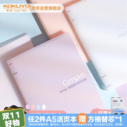 國(guó)譽(yù)（KOKUYO）Campus四孔活頁(yè)本大容量可換內(nèi)頁(yè)筆記本子 A5/40頁(yè)橫線 淡藍(lán) 1本 WCN-CBN342LB