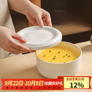 川島屋陶瓷蒸蛋碗帶蓋燉蛋碗蒸雞蛋羹專用蒸碗家用蒸飯蒸菜盤(pán)燉盅 家庭實(shí)用三件套