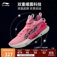 李寧閃擊8Premium籃球鞋男鞋支撐緩震透氣穩(wěn)定專業(yè)比賽鞋ABAT119