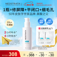 芯絲翠活性修護保濕精華液30ml補水呵護肌膚屏障油痘肌干敏肌可用 活性精華30ml