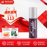 Urban Decay衰敗城市保濕定妝噴霧持久控油高效長(cháng)效保濕經(jīng)典生日禮物送女友 【啞光版】定妝噴霧  118ml 23年1月生產(chǎn)